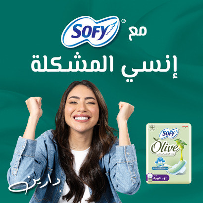 Sofy | Anghami